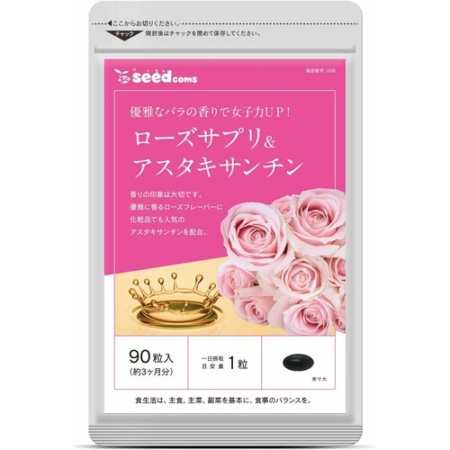 ����������� SEEDCOMS, � ������ ����, ��� ���� � �����, 3 ���, 60 ������, ����, ������ ������ �� 8790 ���