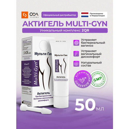 �������� ������-��� (Multi-Gyn) ���� ��� �������� ������� ��� ������ �� ��������, 50 ��. ����������, ����, ������ ������ �� 2250 ���
