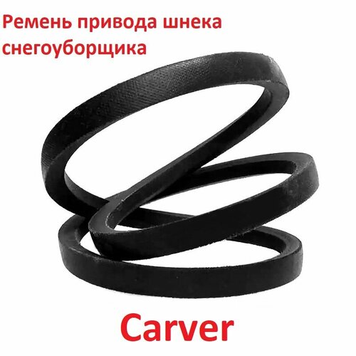     Carver STG-6556, 4LXP885 795