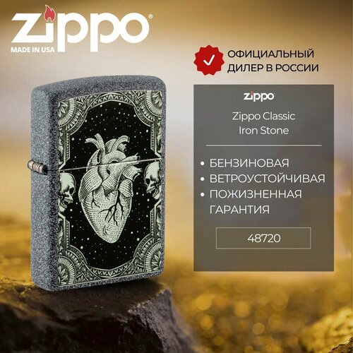   ZIPPO 48720 Heart, ,   5225
