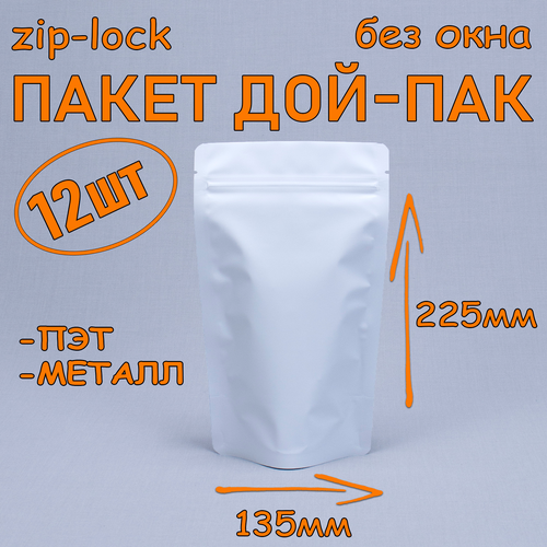  - 135225 , 12 , ,  ,  ,   zip-lock 248