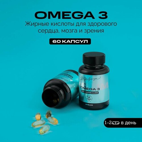  3  / Omega 3   / IPSUM 1372