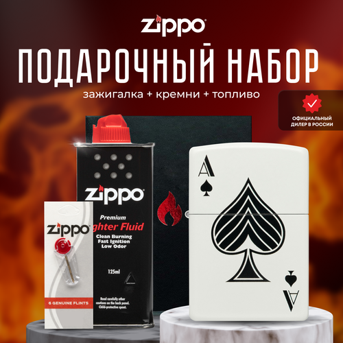  ZIPPO   (   Zippo 48793 +  +  125  ) 5197