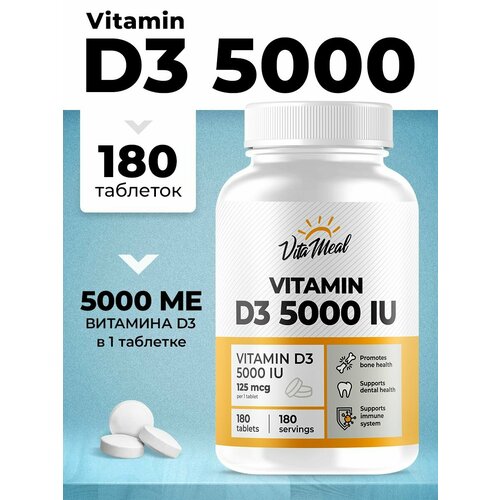  3 VitaMeal Vitamin D3 5000 IU, 180    590