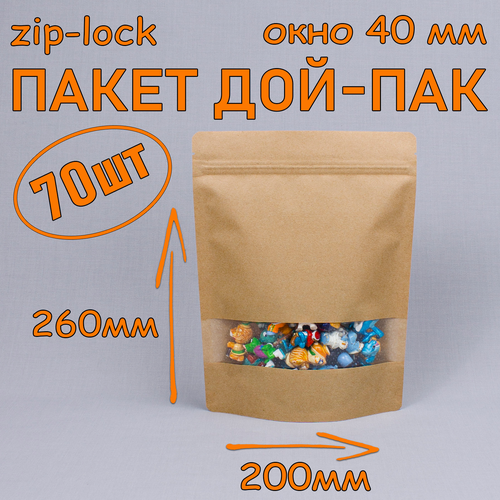   - 200260 , 70 ,   40 ,   zip-lock 1662