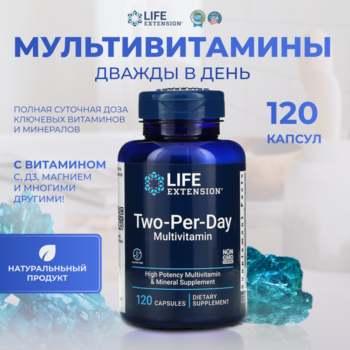   Two Per Day    Life Extension 120  3300