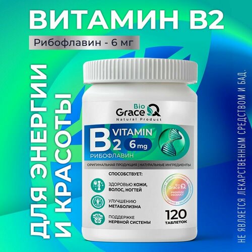  2 GraceBioQ   , ,  6, 120  312