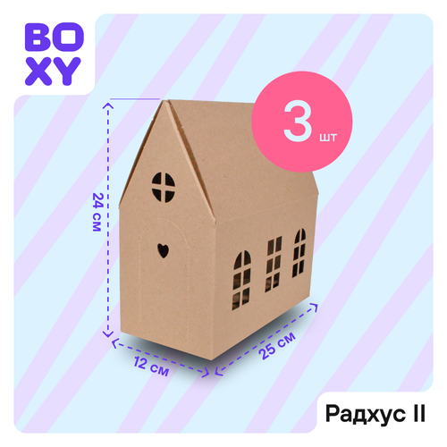         BOXY  II, 241225 ,  ,   3 . 426