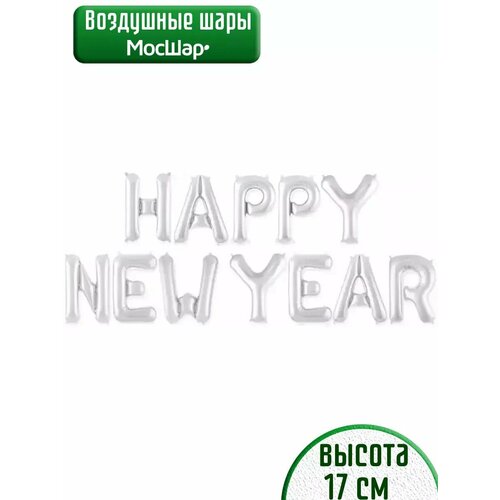          Happy New Year 392