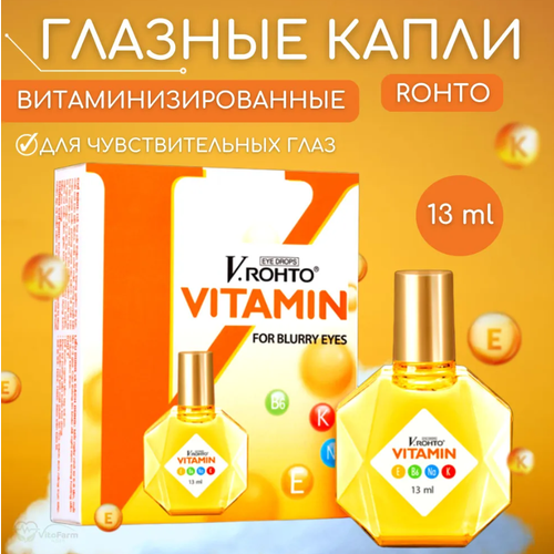    V. ROHTO-VITAMIN- 574