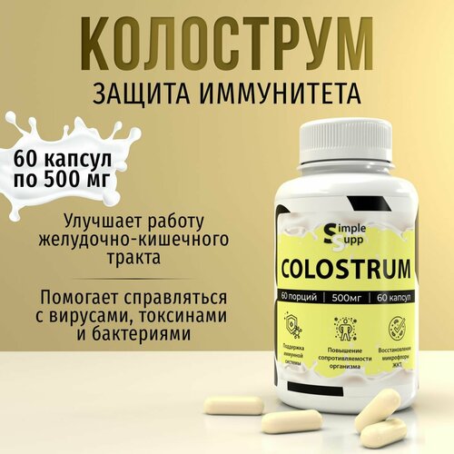 , Colostrum 500 , 60  701