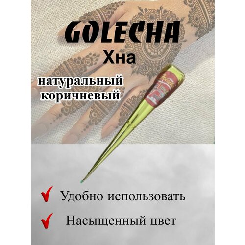 Golecha         jumbo 1  190