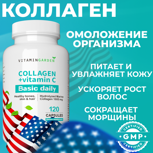     ,  , ,   , Collagen, 120  725