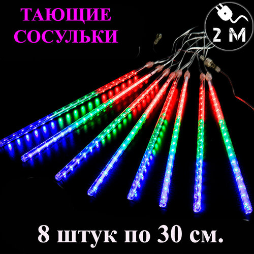    LED . 30 . 3 .      1275