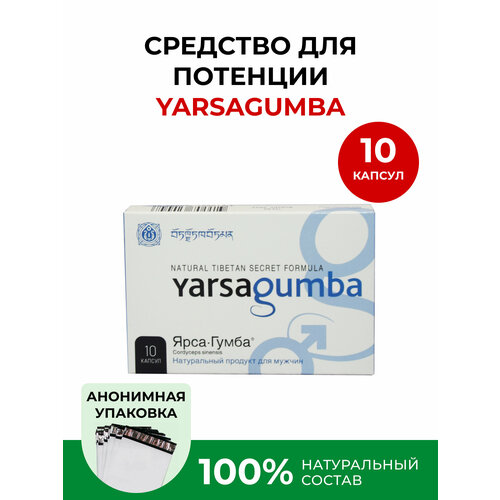   YarsaGumba, 10  600