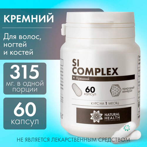 Si Complex, 55 , 60 . 507