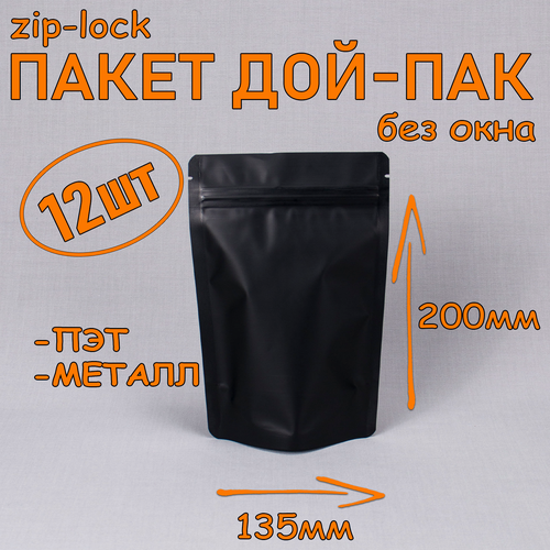  - 135200 , 12 ,  ,  ,  ,   zip-lock 253