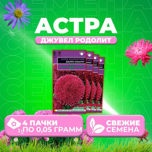 ����� ������ �������, ���������-����������, 0,05�, ������, Satimex (4 ��), ����, ������ ������ �� 411 ���