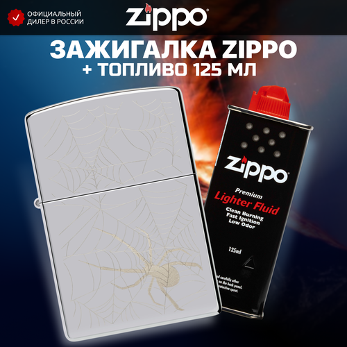   ZIPPO 48767 Spider Web +     125  6551