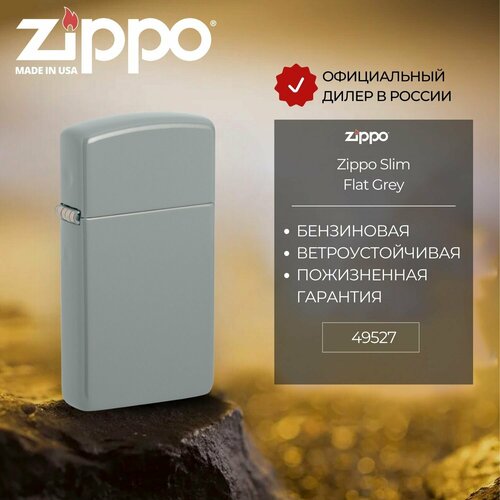   ZIPPO 49527 Slim Flat Grey, , ,   4312