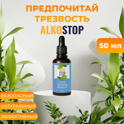    Alko stop,     400