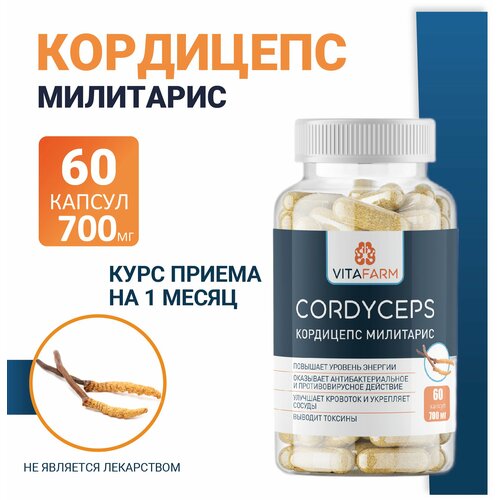   (Cordyceps militaris)  60 / 700  474