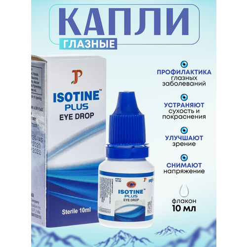      (Isotine Plus Eye Drop) 348