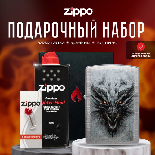  ZIPPO   (   Zippo 48732 Dragon +  +  125  ), ,    6742 