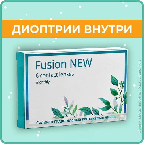   OKVision Fusion NEW, 6 ., R 8,6, D -3,5, 1 . 1486