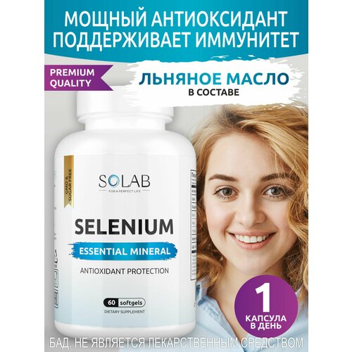   Selenium Prolong SOLAB, 125 /, 60  370