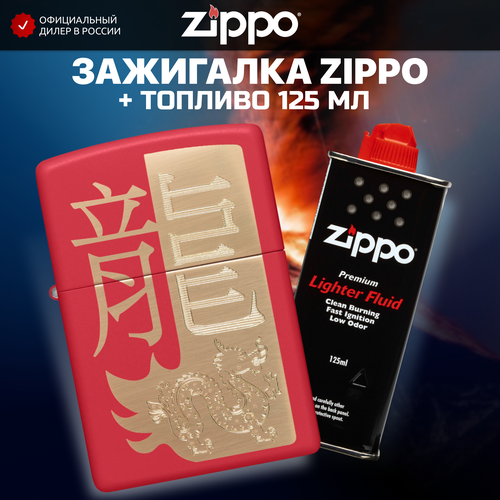   ZIPPO 48769 Year of the Dragon 2024 +     125 , ,    6551 