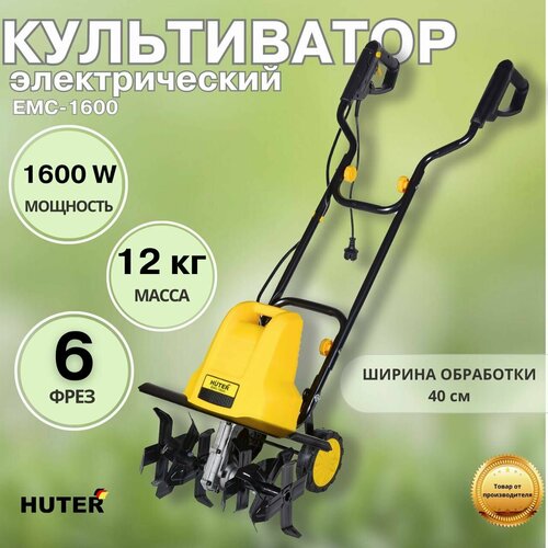 ������������� ����������� Huter ���-1600, ����, ������ ������ �� 12190 ���