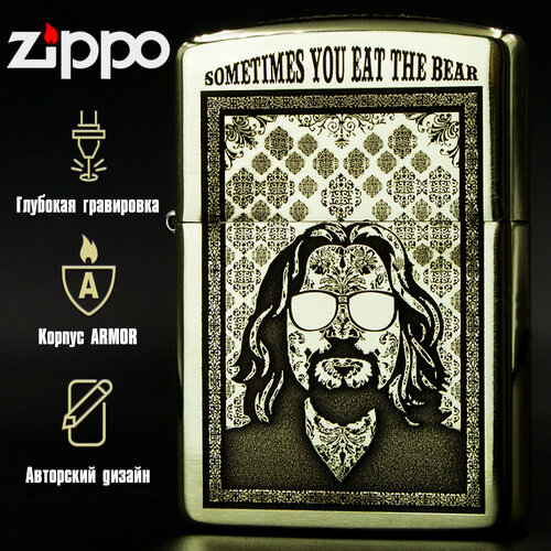   Zippo Armor   Big Lebowski 9000