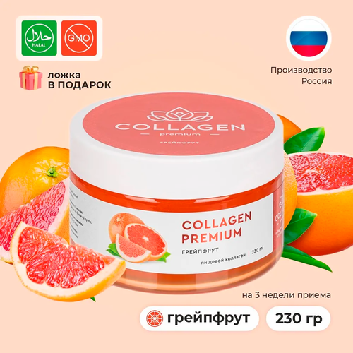    Collagen Premium      230  1990