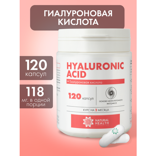 ������������ ������� Natural Health � �������� , ���/�������� ��� ����, ���� � ��������, 120 ������, ����, ������ ������ �� 2350 ���