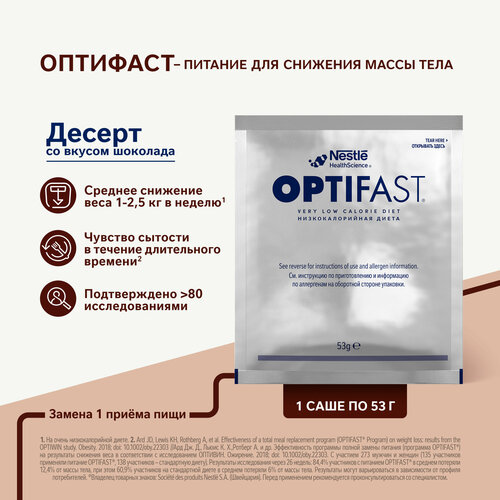 OPTIFAST    ,  451