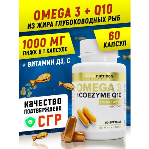   Omega 3   Q10 ( 3+) aTech nutrition   60 ., ,    733 