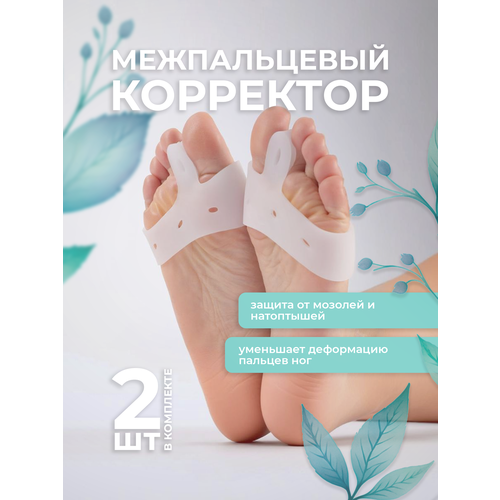 ������������ ����������� ��������� ��� ������� ��� � ������������ �������� ������ Lian Beauty Accessories, ����, ������ ������ �� 276 ���