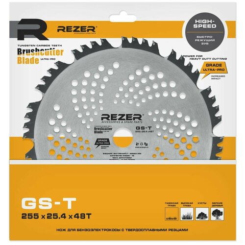  Rezer GS-T (25525,448) 1240