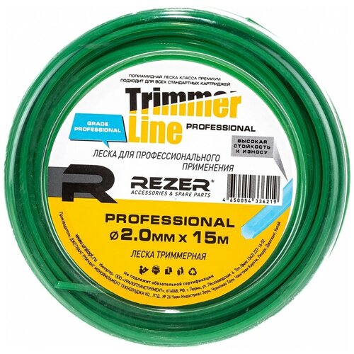  PROFESSIONAL (2.0 ; 15 ; ) Rezer 622