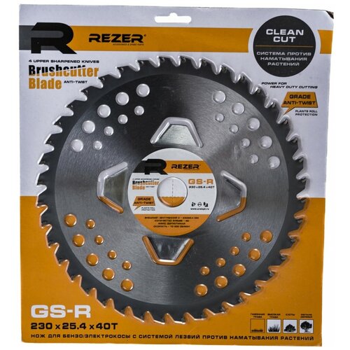  ANTI-TWIST GS-R (230x1.3x25.4 ; 40)   Rezer 03.010.00039 900