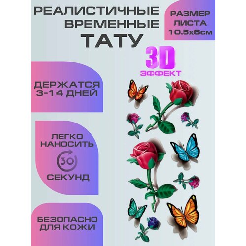���� ���������� ��������������, ��������� ���� � 3D ��������, ����, ������ ������ �� 999 ���