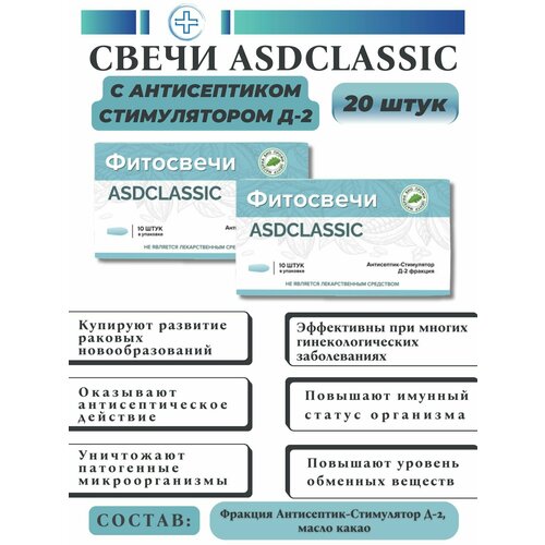     -2 ASDCLASSIC, 20 . 1435