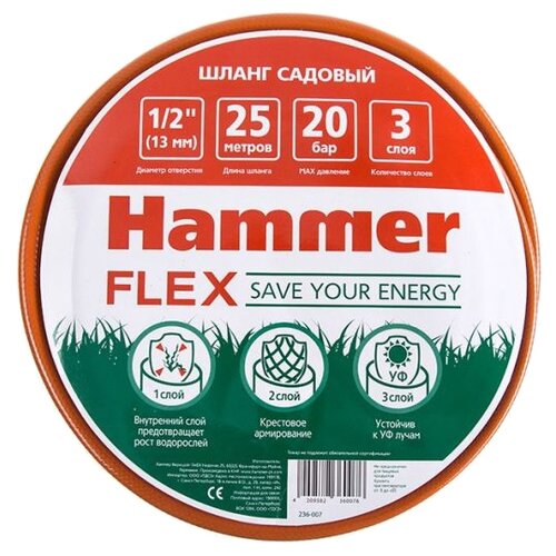 Hammer Flex, 1/2