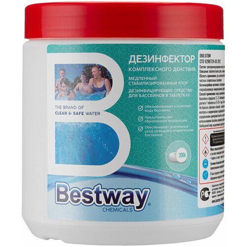           3 .  200 . Bestway Chemicals 600 . 748