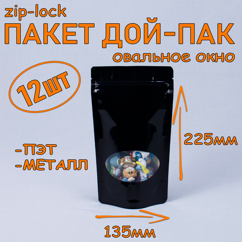  - 135225 , 12 , ,  ,  ,   zip-lock 288