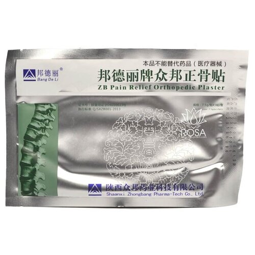 Bang De Li ZB Pain Relief Orthopedic Plaster, 7.5 , 5 ., 12  18 , 1 . 735