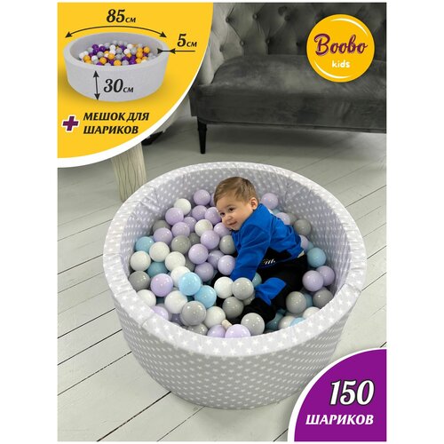    Boobo.kids 8530     150 ,   ,   4390