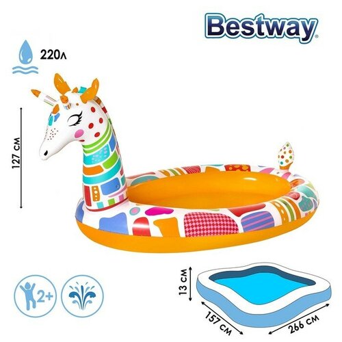 Bestway   ,  , 266 x 157 x 127 , 53089 Bestway 2702