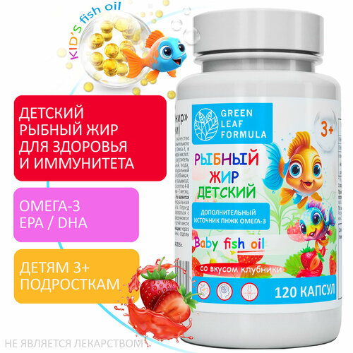        , -3     3 , OMEGA-3 Fish oil, EPA / DHA,    795